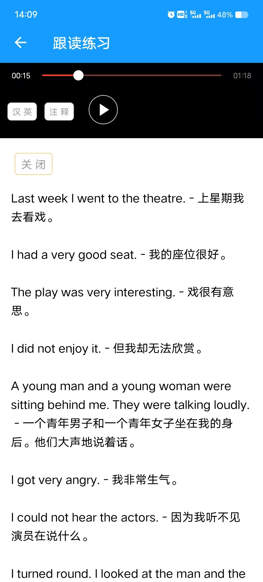 新概念英语